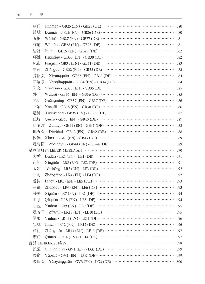 文前_20.jpg