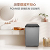 海信 洗衣机 WB100G30 钛晶灰 10公斤全自动波轮洗衣机 一级能效 LED数码显示 不锈钢内筒 DDM直驱变频 700转/分钟 下排水 洗净比1.05 按键电脑控制 全自动 商品缩略图1
