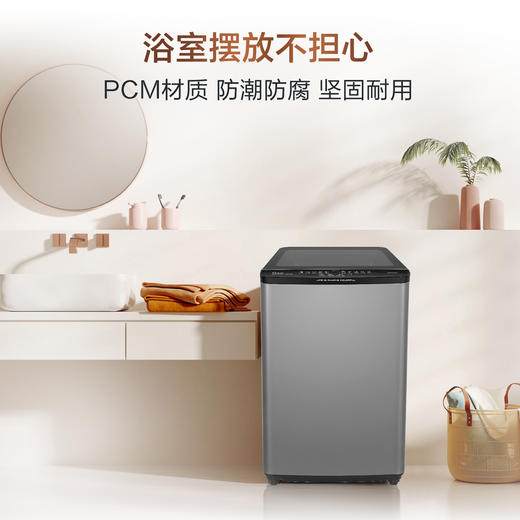 海信 洗衣机 WB100G30 钛晶灰 10公斤全自动波轮洗衣机 一级能效 LED数码显示 不锈钢内筒 DDM直驱变频 700转/分钟 下排水 洗净比1.05 按键电脑控制 全自动 商品图1