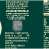 鲁花750ml*2亚麻籽油 商品缩略图2