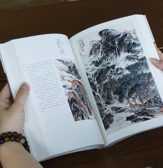【特惠】《藏杂 杂说：我与收藏的故事》，16开，平装，韩天衡著，荣宝斋出版社2019年一版一印，389页，定价186，售价48元 商品图9