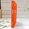 离子液体催化化学反应 商品缩略图3