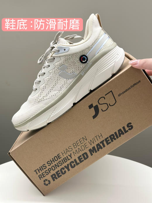 CUSHION情侣款轻便运动休闲鞋(35-45码)(3-5天发货)—SJ 商品图7