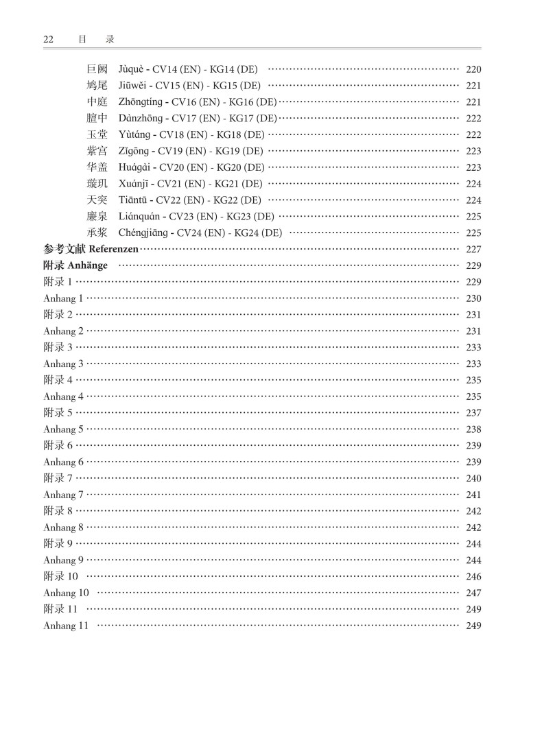 文前_22.jpg