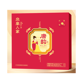 J凤凰人家800g福月月饼礼盒