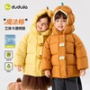 【26 棉服合集】嘟嘟家男童棉服冬季儿童棉衣女童冬装棉袄宝宝加厚棉外套童装衣服(合集款材质以具体款式实物材质为准，介意勿拍!)★ 商品缩略图10