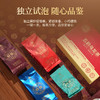 五韵乌龙品鉴装 商品缩略图8