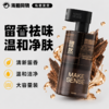 理然香氛沐浴露 控油保湿 持久留香 氨基酸沐浴液 400ml/瓶 商品缩略图0