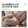 【新国标新品】安克Anker 安心充充电宝 55W Max全协议快充 新国标认证 可上飞机 A110W 商品缩略图5