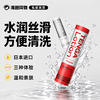 TENGA典雅LOTION人体润滑油剂液水溶夫妻男用日本进口 商品缩略图0