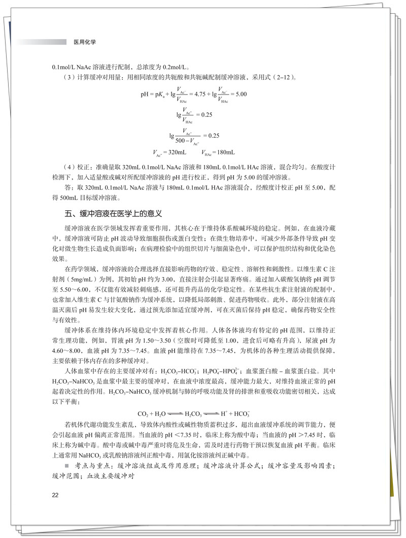试读1.jpg