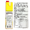C泰宝1L芒果混合果汁 商品缩略图1