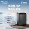海信 洗衣机 WT130C3S 13公斤全自动波轮洗衣机 一级能效 LED数码显示 不锈钢内筒 BLDC变频 800转/分钟 下排水 洗净比0.9 按键面板+APP智控 全自动 商品缩略图0