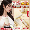 【女用器具】谜姬 小礼帽吮吸器伸缩拍打震动【控价产品，先联系负责人备案，再申请白名单】 商品缩略图1