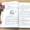 智慧养老服务与管理 商品缩略图4