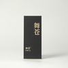 高货品鉴18 商品缩略图4