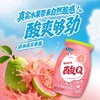 君乐宝170g酸Q芭乐小酸奶 商品缩略图2