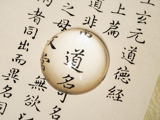《一笔澄心：传世四卷写经课》| 可鉴赏、可练字、可收藏的艺术珍品，4部中华经典+6大名家书法+22份描影字帖+全套文房好物，赠送书写笔+玻璃镇纸+古风束带，笔尖流转之间，解压安神，静心养性 商品图10