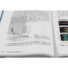 微流体技术中的格子玻尔兹曼方法 商品缩略图2