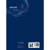 儿童内分泌学（第3版） 商品缩略图2