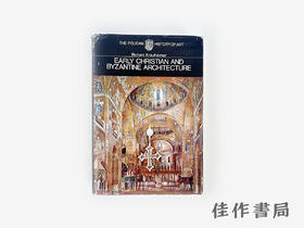 【绝版旧书】Early Christian and Byzantine Architecture/早期基督教与拜占庭建筑
