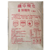 C疆中粮仓10kg特精粉 商品缩略图1