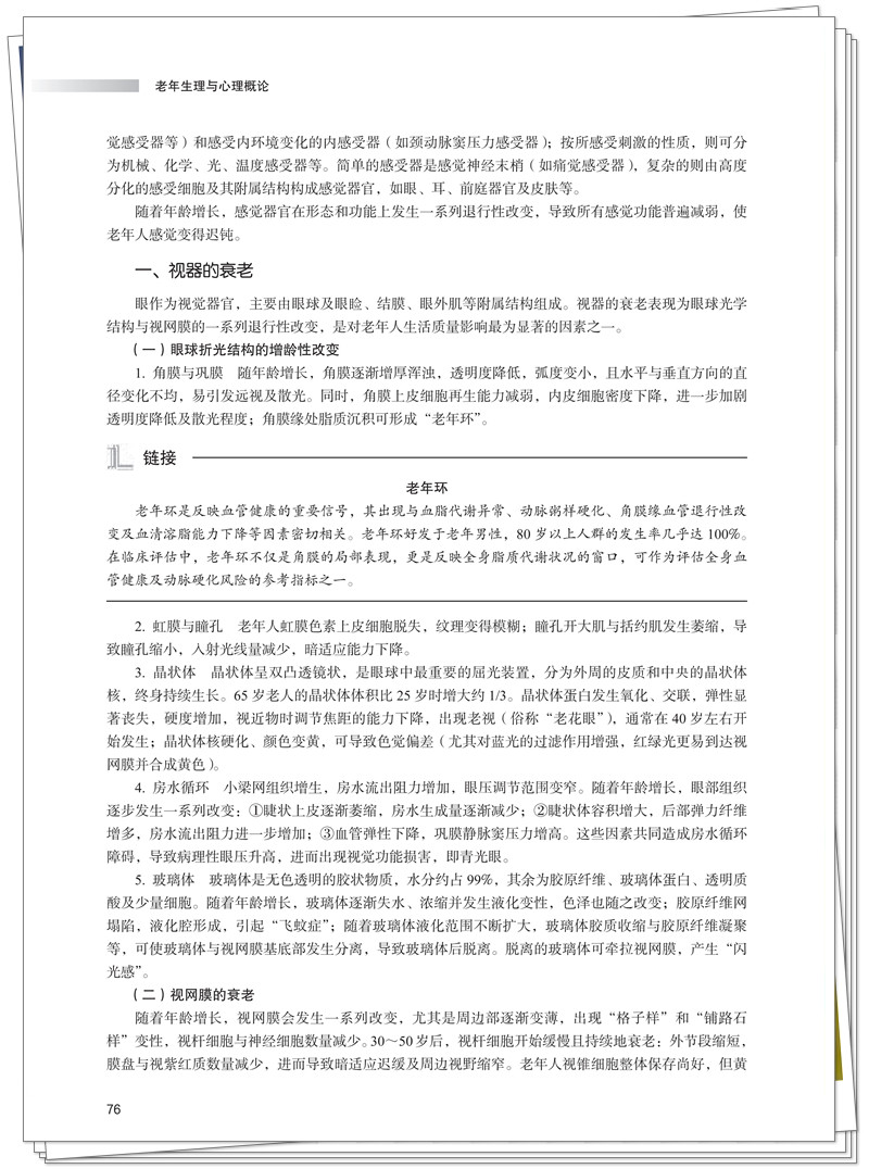 试读1.jpg