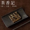 茶香记如意小饼024福鼎白茶紧压寿眉高山荒野茶便携耐泡口粮茶 商品缩略图1
