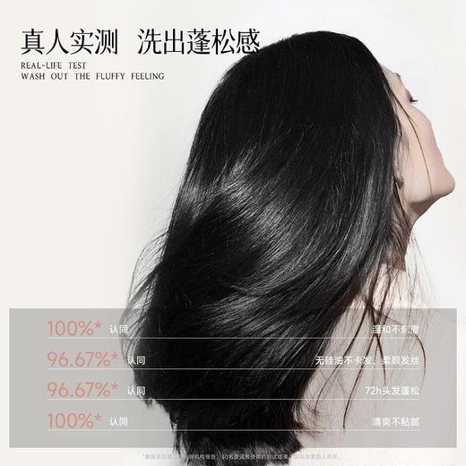 弹动450g椰子蓬松洗发水 商品图2