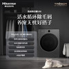 海信 洗衣机 WD100U5Q 10公斤 前开式滚筒洗衣机 棉花糖洗烘一体机 一级能效 TFT触控大屏 不锈钢内筒 直驱变频 1400转/分钟 上排水 洗净比1.37 APP智控+AI语音 全自动 商品缩略图0