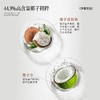 弹动450g椰子蓬松洗发水 商品缩略图1