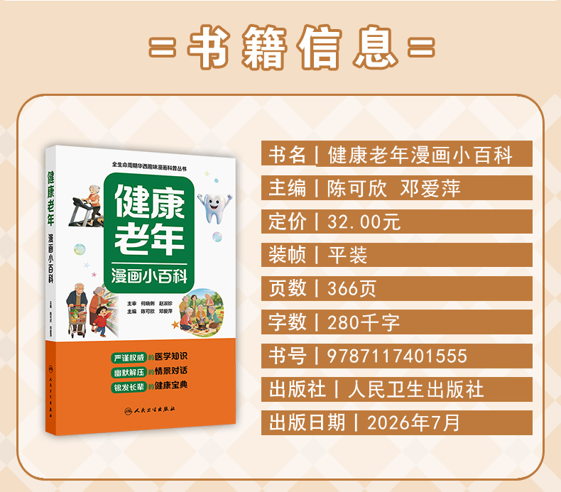 学霸笔记_03.jpg