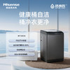 海信 洗衣机 WT130C5S 13公斤全自动波轮洗衣机 一级能效 LED数码显示 不锈钢内筒 BLDC变频 800转/分钟 下排水 洗净比0.9 按键面板+APP智控 全自动 商品缩略图0