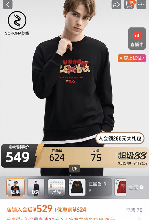 正品FL男女款小马纯棉卫衣091001 商品图4