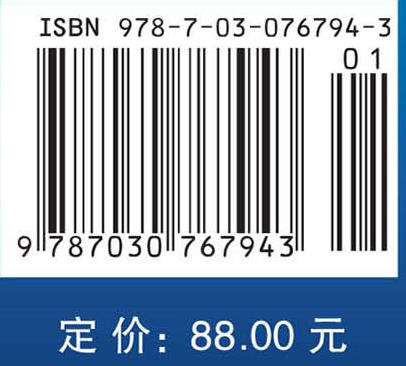 医学统计学（第四版） 许传志 罗艳侠 9787030767943 商品图4