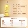 鲁花750ml*2高油酸花生油 商品缩略图1