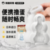 Men‘s Max 日本原装 PUCCHI口袋便携飞机蛋 商品缩略图0