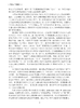 自主水下机器人/徐会希 商品缩略图2