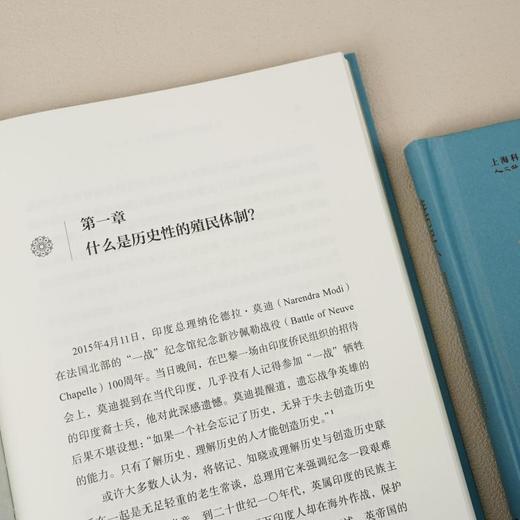 非历史人：南亚殖民时期书写中对历史的拒认(全球人文丛书) 商品图3