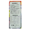 斯凯1L葡萄汁 商品缩略图1