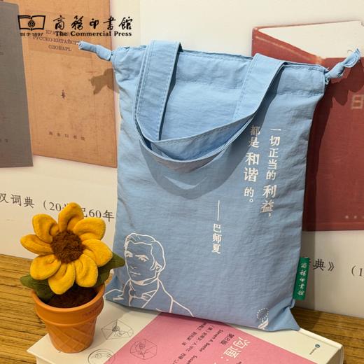 汉译世界学术名著·学者名言护书袋 【商务印书馆涵芬文创】 商品图9