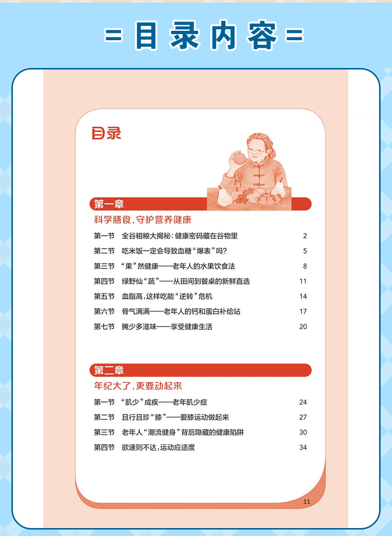 学霸笔记_07.jpg