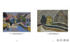 【现货】Gabriele Munter: Contours of a World / 加布里埃尔·穆特：世界的轮廓 商品缩略图1
