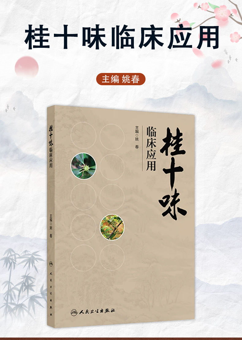 中医89_02.jpg