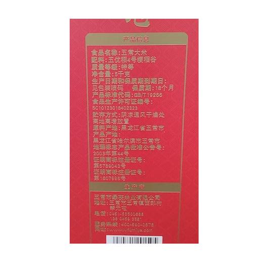 那亩地有机礼盒TG 商品图1