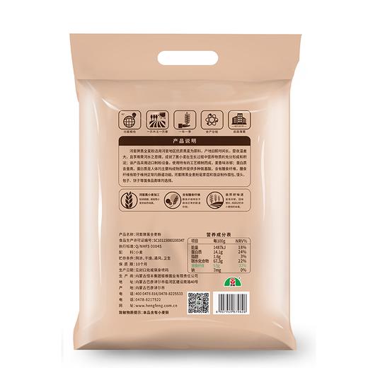 河套4kg黑全麦粉 商品图1