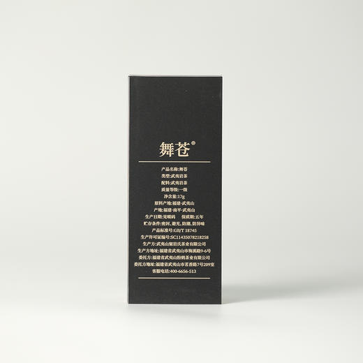高货品鉴18 商品图5