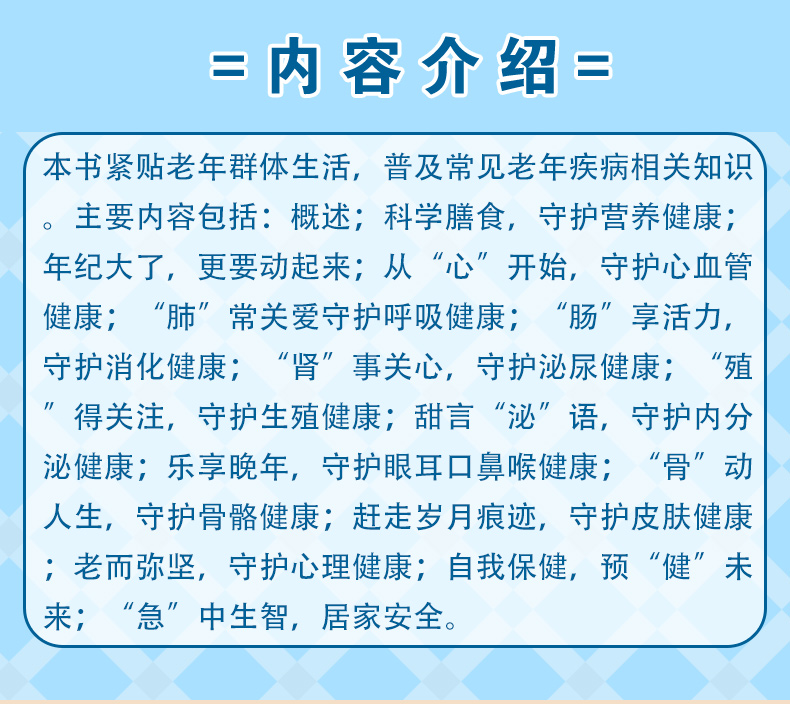 学霸笔记_04.jpg