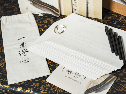《一笔澄心：传世四卷写经课》| 可鉴赏、可练字、可收藏的艺术珍品，4部中华经典+6大名家书法+22份描影字帖+全套文房好物，赠送书写笔+玻璃镇纸+古风束带，笔尖流转之间，解压安神，静心养性 商品图3