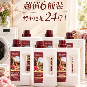 【88年澳洲个护品牌】热卖！行走的香水！蓝森然 晨露玫瑰持久香氛柔护洗衣液 久洗柔软 持久留香 2kg/瓶